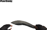 Fangblade.png