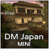 dm_japan2020_mini